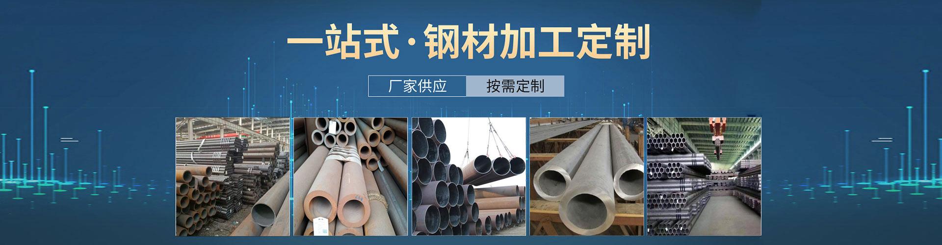 外貿(mào)網(wǎng)站建設(shè)_銳拓榮耀
