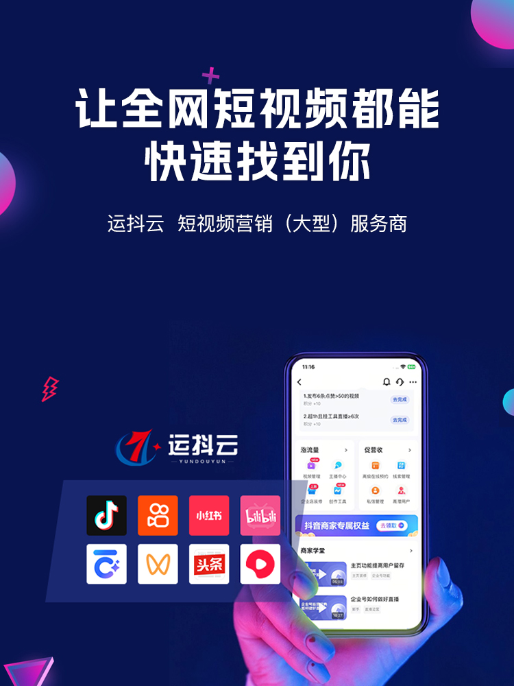全媒體代運(yùn)營(yíng)_銳拓榮耀