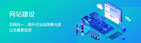 公司新聞